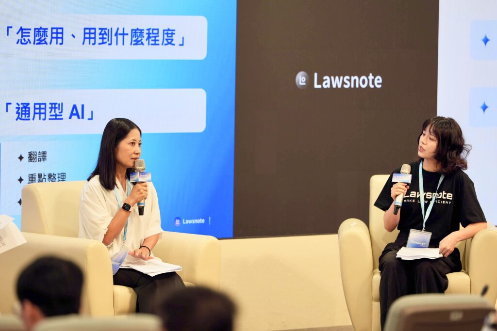 大淵愛子律師透過深度訪談講述日本法律界的 AI 應用情形