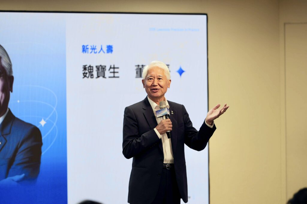 新光人壽董事長魏寶生受邀致詞，說明科技應用對於提升新光集團法遵效率與風險控管的重要性。